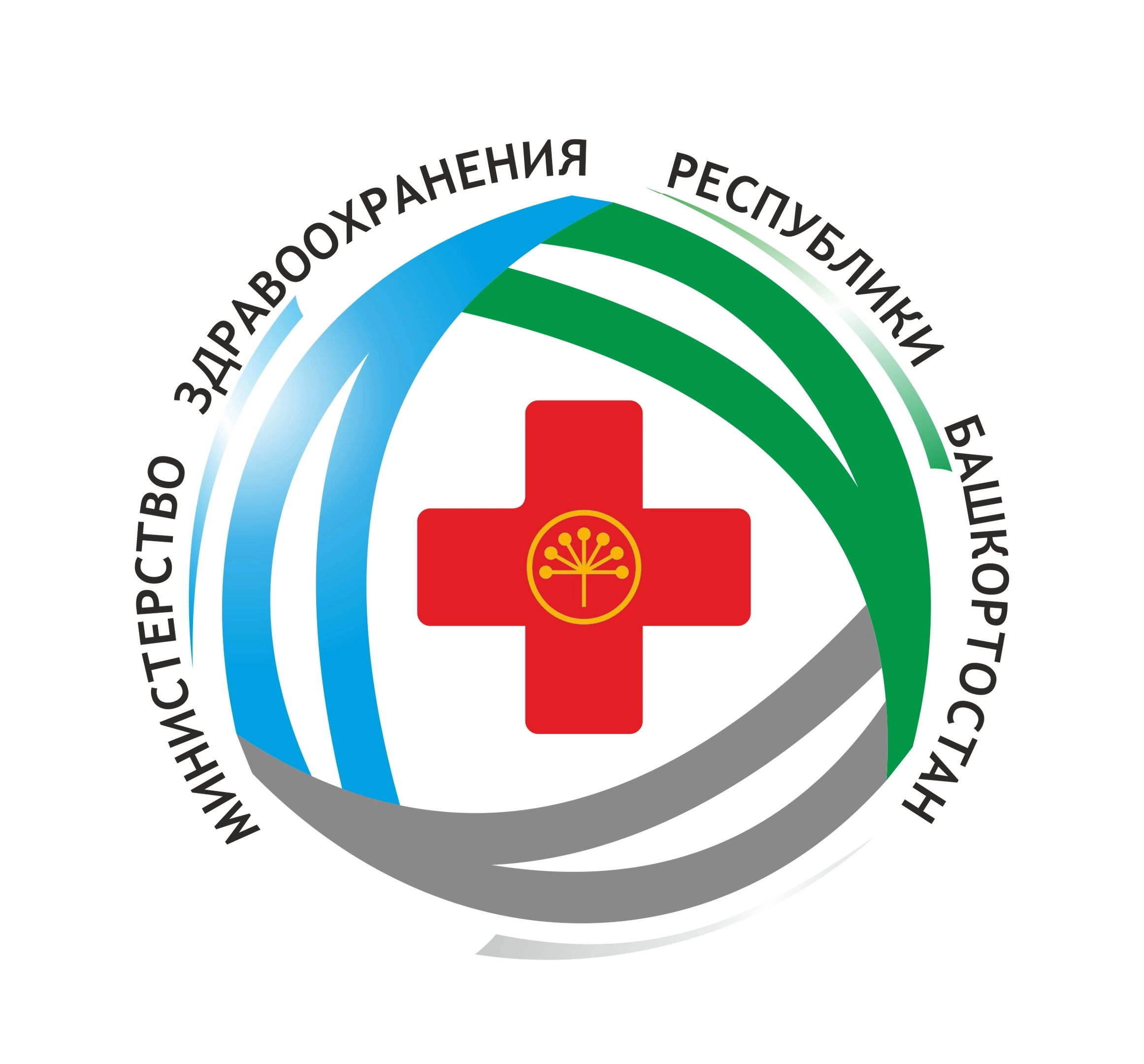 Министерство здравоохранения Республики Башкортостан