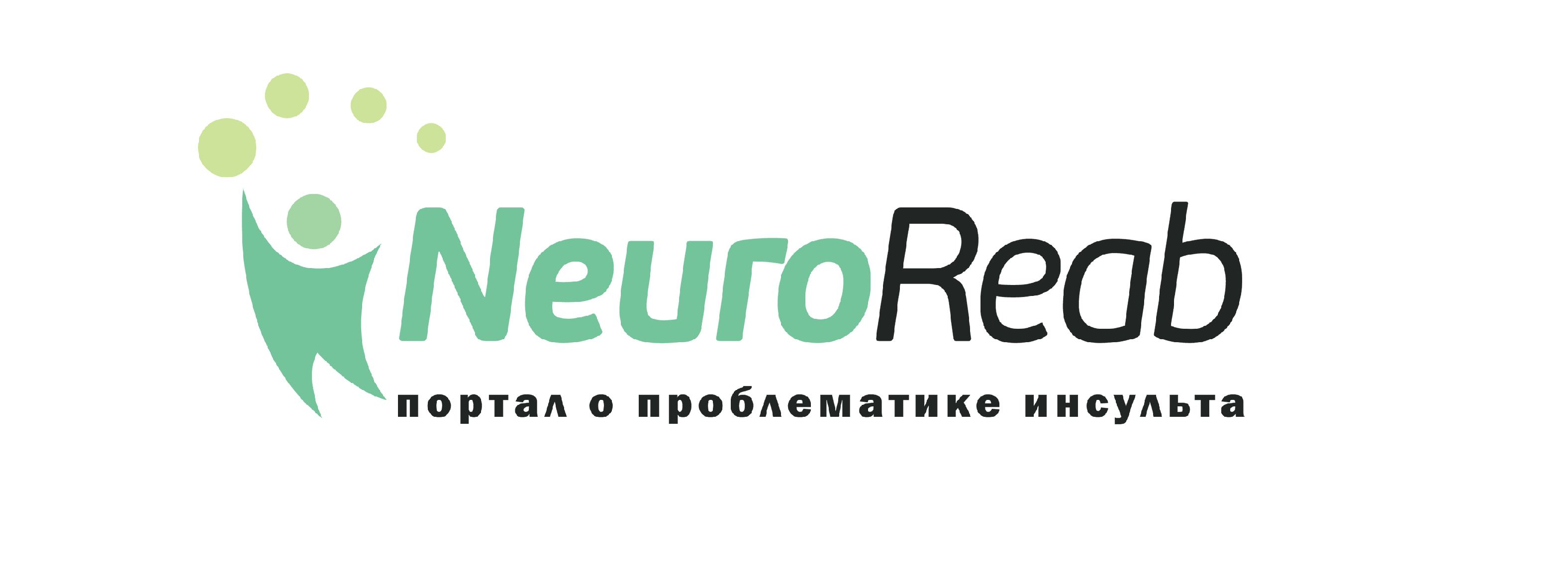 Портал «NeuroReab»