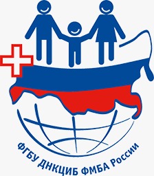 ФГБУ «Детский научно-клинический центр инфекционных болезней ФМБА»