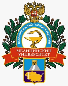 Кафедра акушерства и гинекологии Ставропольского государственного медицинского университета